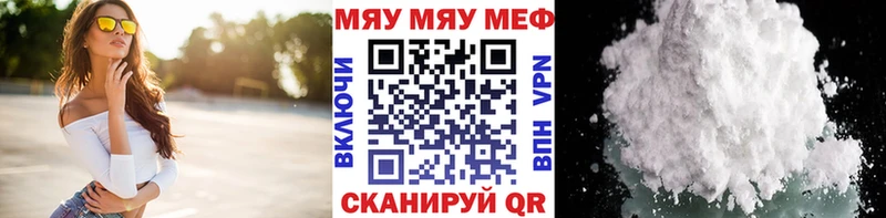 Хочу наркоту Палласовка АМФ  гидра ТОР  COCAIN  Гашиш  Псилоцибиновые грибы 
