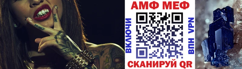 Амфетамин 98%  где купить наркоту  Палласовка 