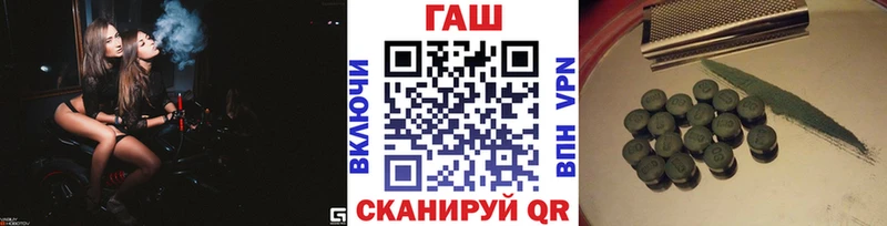 купить наркоту  маркетплейс Telegram  ГАШИШ убойный  Палласовка 