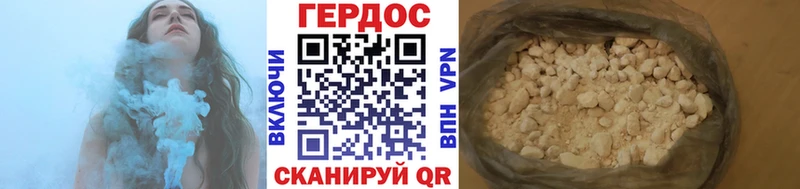 Героин Афган  кракен зеркало  Палласовка 