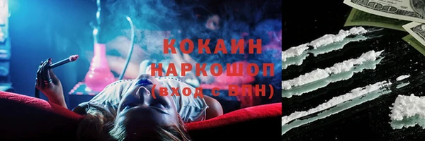 бутират Алексин