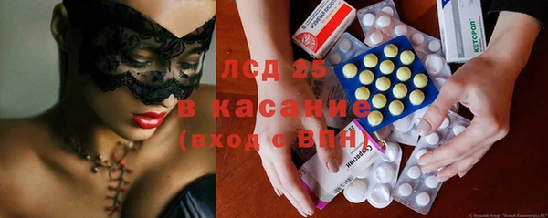 бутират Алексин