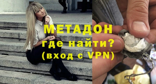 мескалин Горнозаводск