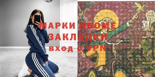 бутират Алексин