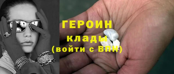 скорость Новозыбков