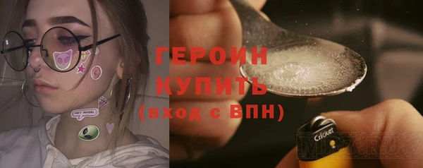 дистиллят марихуана Новодвинск