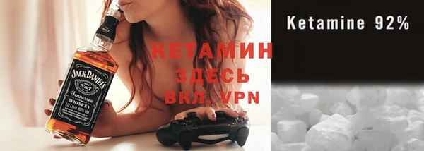 спайс Горно-Алтайск