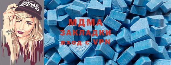 скорость mdpv Алзамай