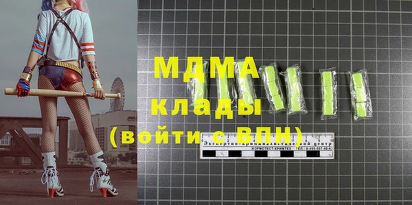 тгк Иннополис