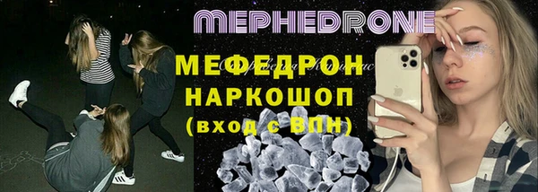 MDMA Елабуга