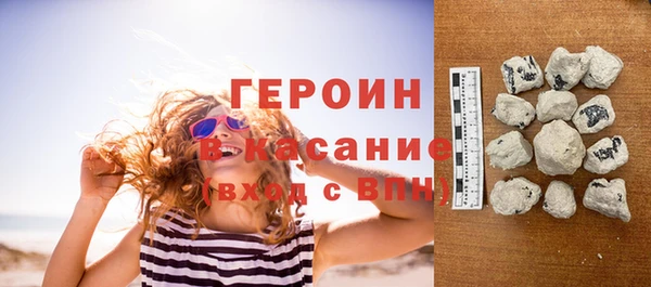 стафф Инсар