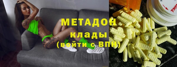 бутират Алексин