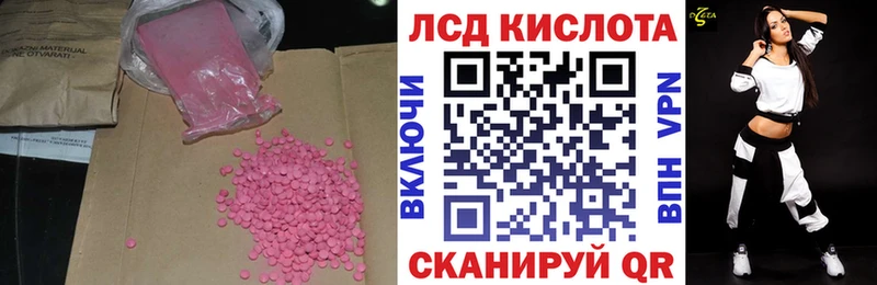 как найти наркотики  кракен   Лсд 25 экстази кислота  Палласовка 