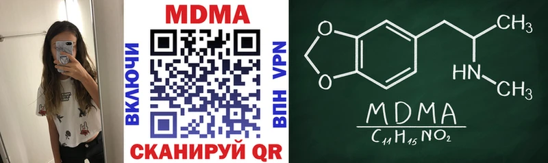 MDMA VHQ  мега tor  Палласовка  где найти  