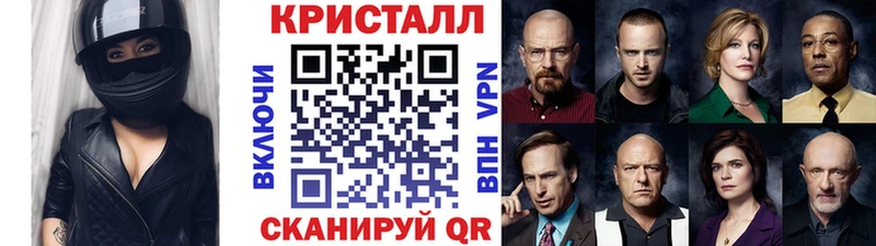 Метамфетамин витя  Палласовка 