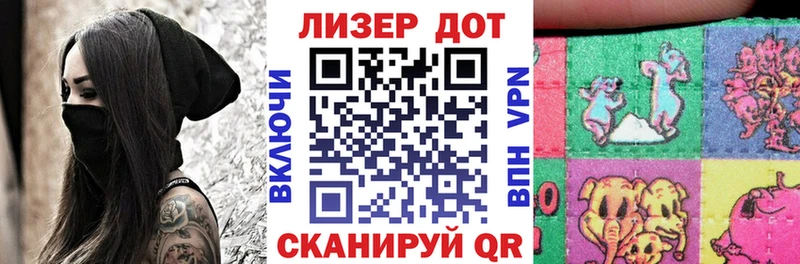 Марки NBOMe 1500мкг Палласовка