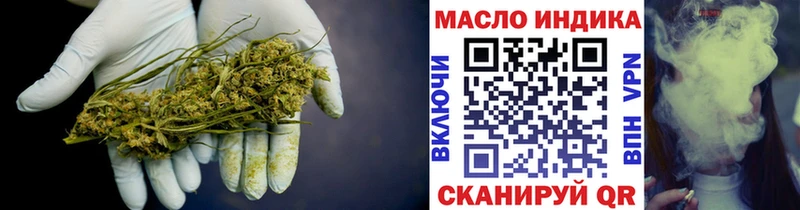 закладка  Палласовка  ТГК вейп с тгк 
