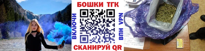 Канабис Bruce Banner Палласовка
